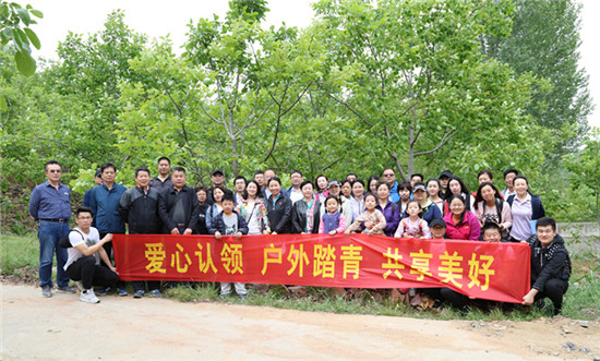 山東三箭組織果樹認(rèn)領(lǐng)活動(dòng) 精準(zhǔn)扶貧有愛(ài)有溫度