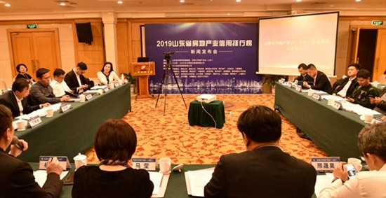 誠信第一，要有擔(dān)當(dāng)精神――山東三箭集團(tuán)黨委書記、董事長楊承林參加2019山東省房地產(chǎn)業(yè)信用品牌排行榜啟動(dòng)儀式