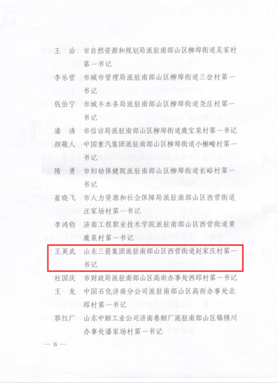 1577699734229359.png 3.png