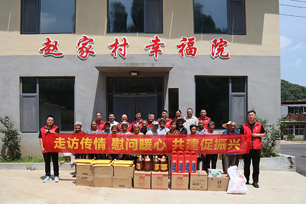 走訪傳情 慰問暖心 ——山東三箭集團走訪慰問“第一書記”幫扶村
